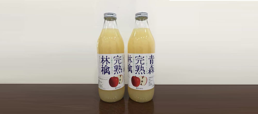 青森蘋(píng)果汁